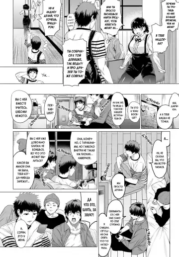 [Chicken] Bug tte Yummy! | Bugs are Yummy! Fhentai - Page 4