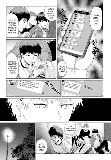 [Chicken] Bug tte Yummy! | Bugs are Yummy! Fhentai - Page 5