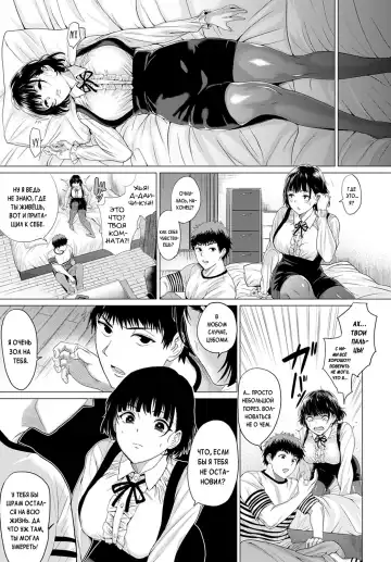 [Chicken] Bug tte Yummy! | Bugs are Yummy! Fhentai - Page 9