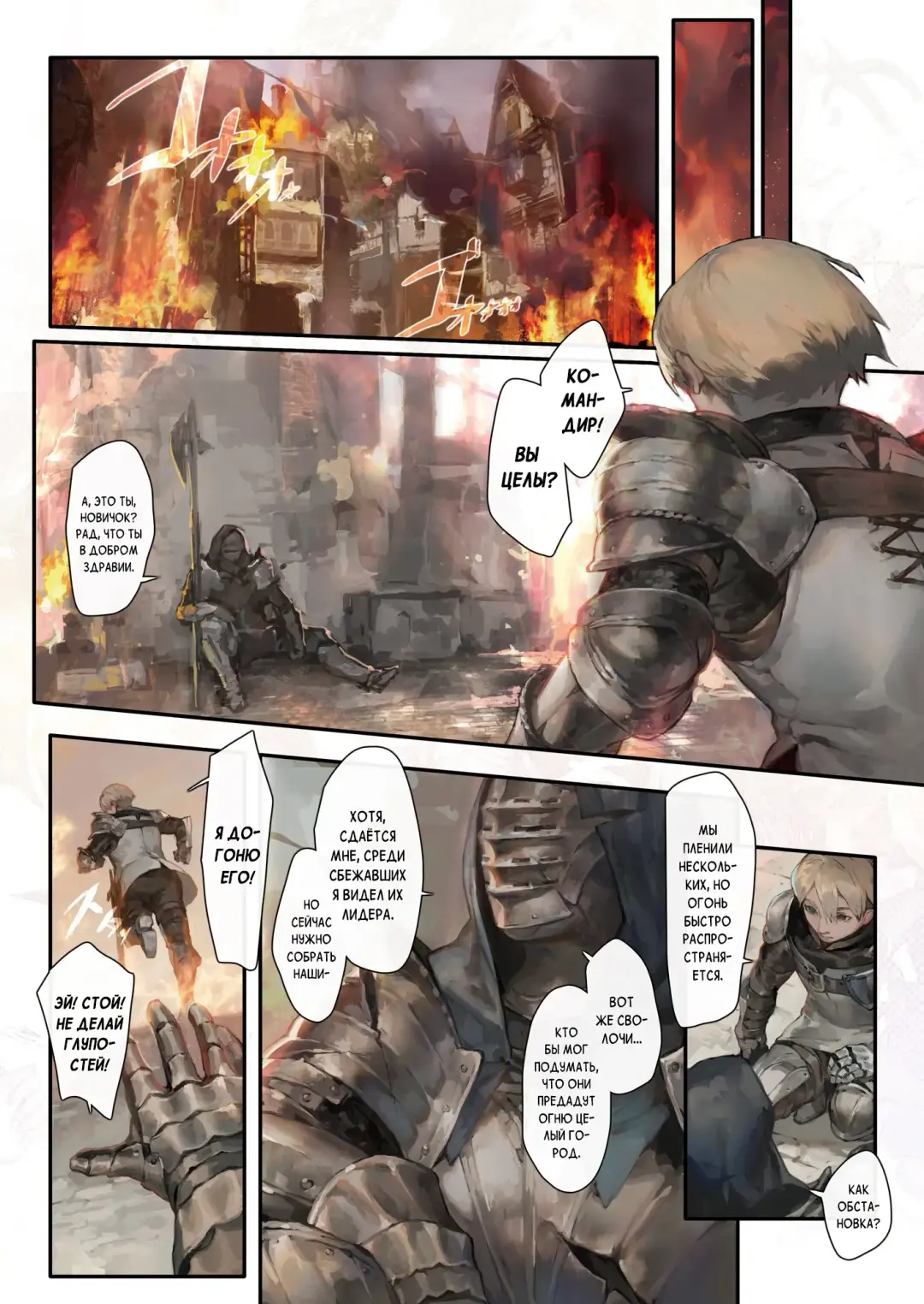 [Aoin] Nozomu Fukujuu Nozomanu Shihai Fhentai - Page 5