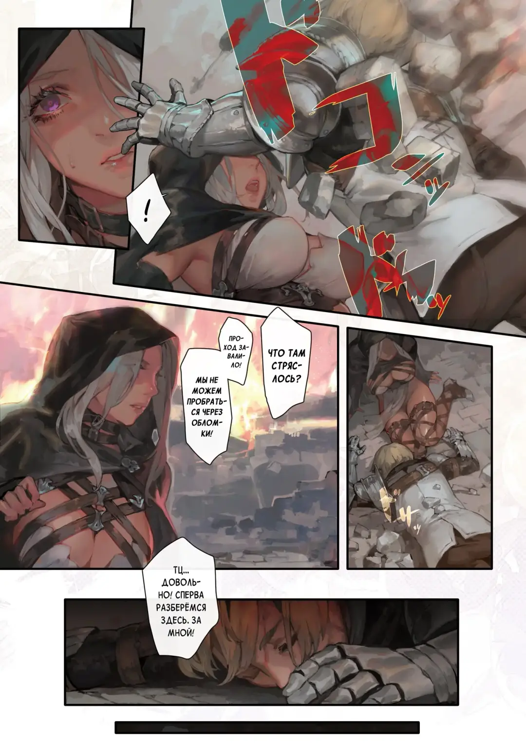 [Aoin] Nozomu Fukujuu Nozomanu Shihai Fhentai - Page 7