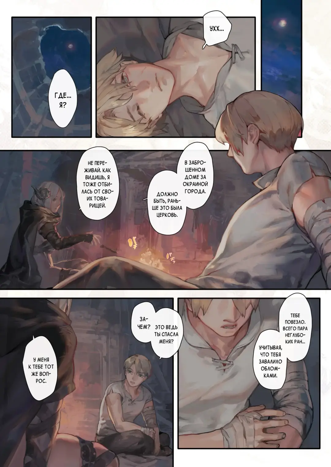 [Aoin] Nozomu Fukujuu Nozomanu Shihai Fhentai - Page 8