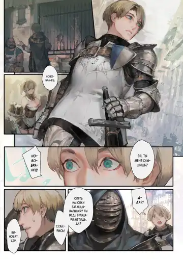 [Aoin] Nozomu Fukujuu Nozomanu Shihai Fhentai - Page 3