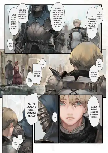 [Aoin] Nozomu Fukujuu Nozomanu Shihai Fhentai - Page 4