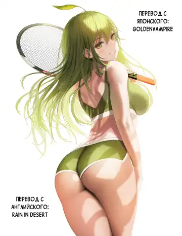 [Aoin] Nozomu Fukujuu Nozomanu Shihai Fhentai - Page 24