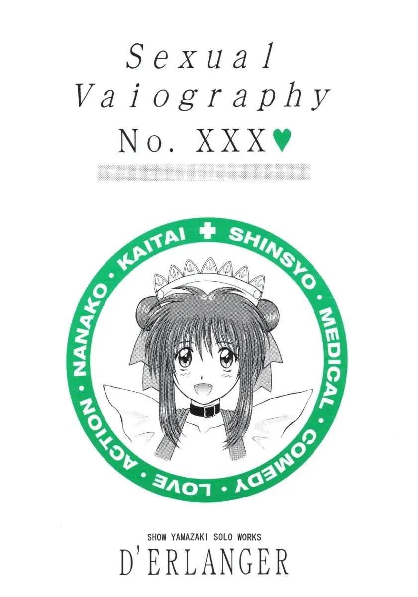 [Yamazaki Show] Sexual Vaiography No.XXX Fhentai - Page 1