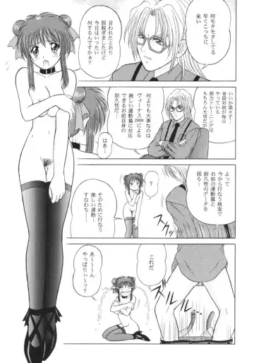 [Yamazaki Show] Sexual Vaiography No.XXX Fhentai - Page 6