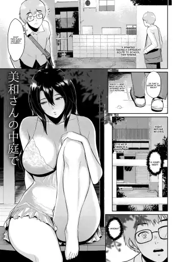 [Bifidus] Miwa-san no Nakaniwa de | In Ms. Miwa's Courtyard Fhentai - Page 2