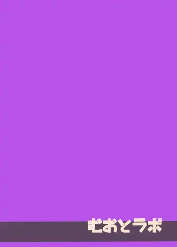 [Muoto] Kyaru-chan to Futsuu ni Ecchi Suru Hon Fhentai - Page 16