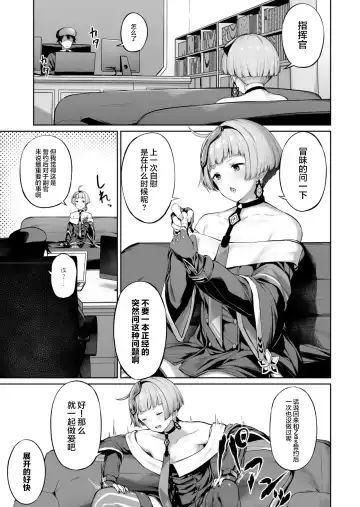 Read [Tobimura] Zas M21 - Fhentai