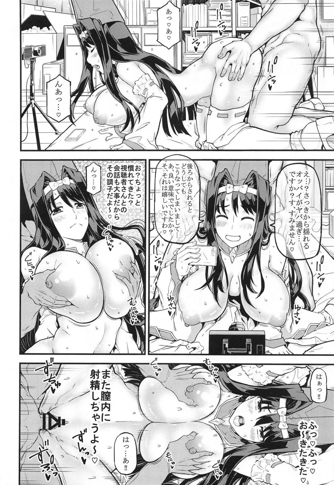 [Kudou Hiroshi] SloChara Jissen Namahaishin Fhentai - Page 5