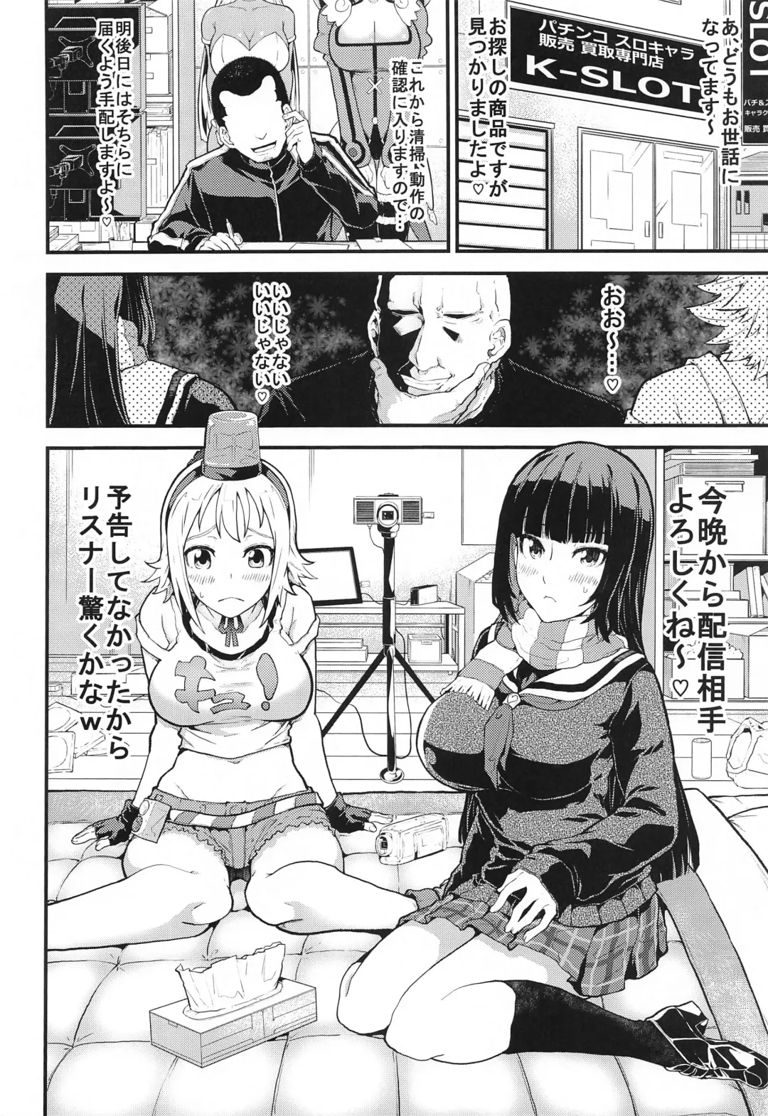 [Kudou Hiroshi] SloChara Jissen Namahaishin Fhentai - Page 7