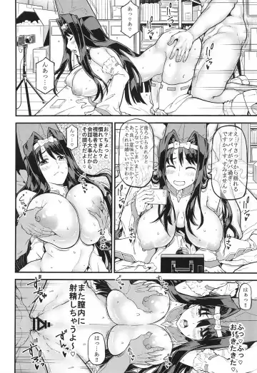 [Kudou Hiroshi] SloChara Jissen Namahaishin Fhentai - Page 5