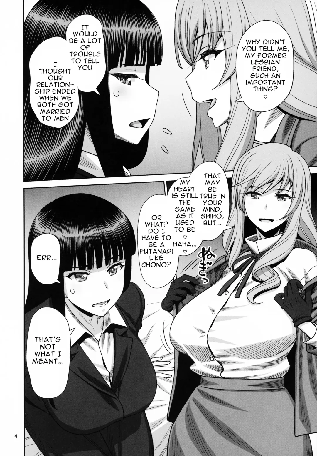 [Minazuki Juuzou - Usso] Shimada-ryuu VS Nishizumi-ryuu Bijukujo Lesbian Kyokugen Kougyaku Gurui | Shimada Style VS Nishizumi Style MILF Lesbian Extreme Anal Fetish Fhentai - Page 3