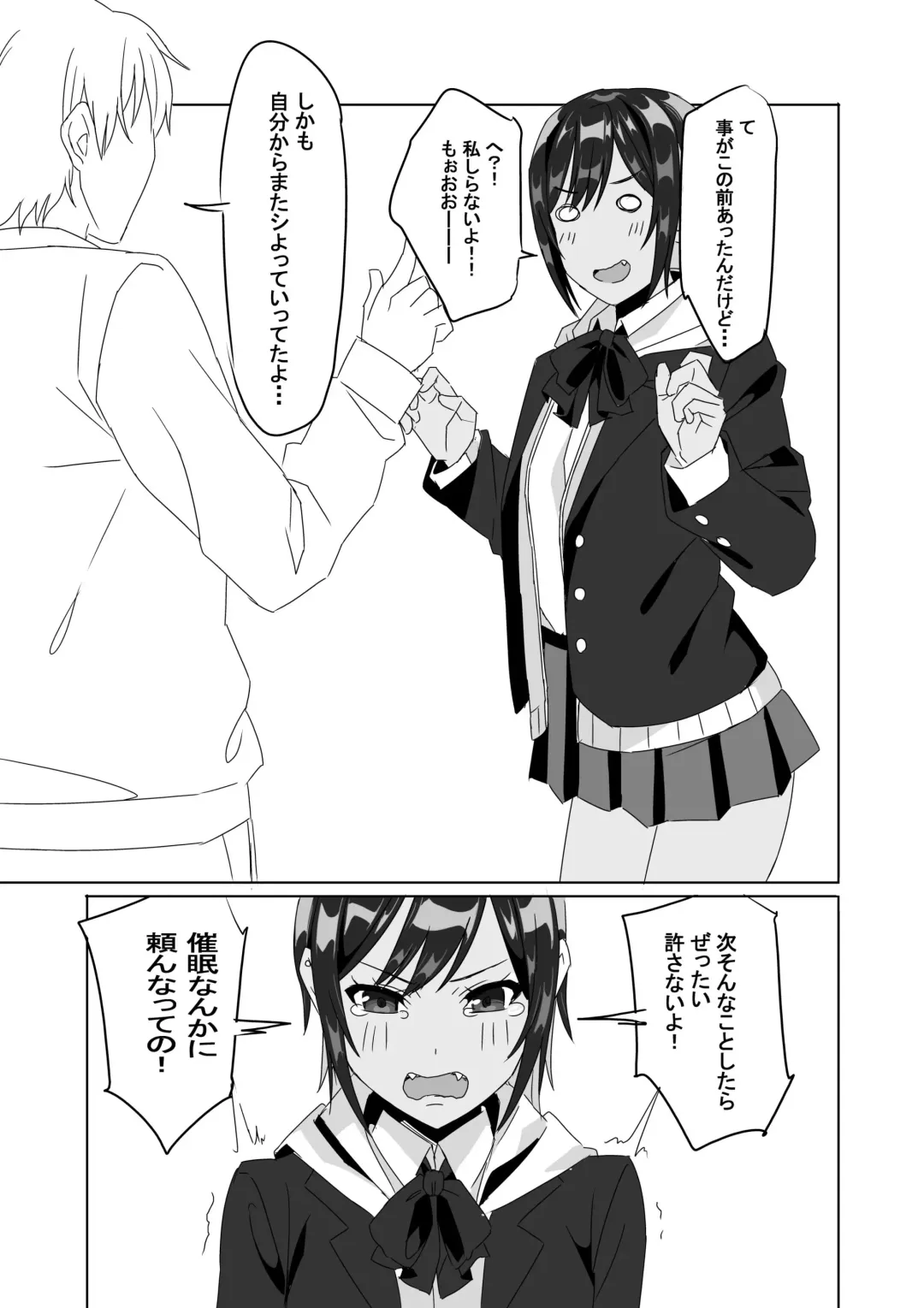 [Yamada Taishi] Maho-chan to Saimin Ecchi suru Hon Fhentai - Page 12