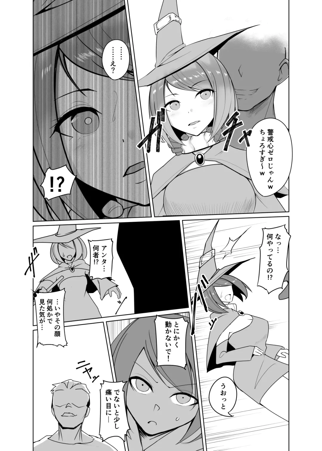 [Pita] Ningyouka no Kubiwa: Onna Majutsushi Hen Fhentai - Page 9