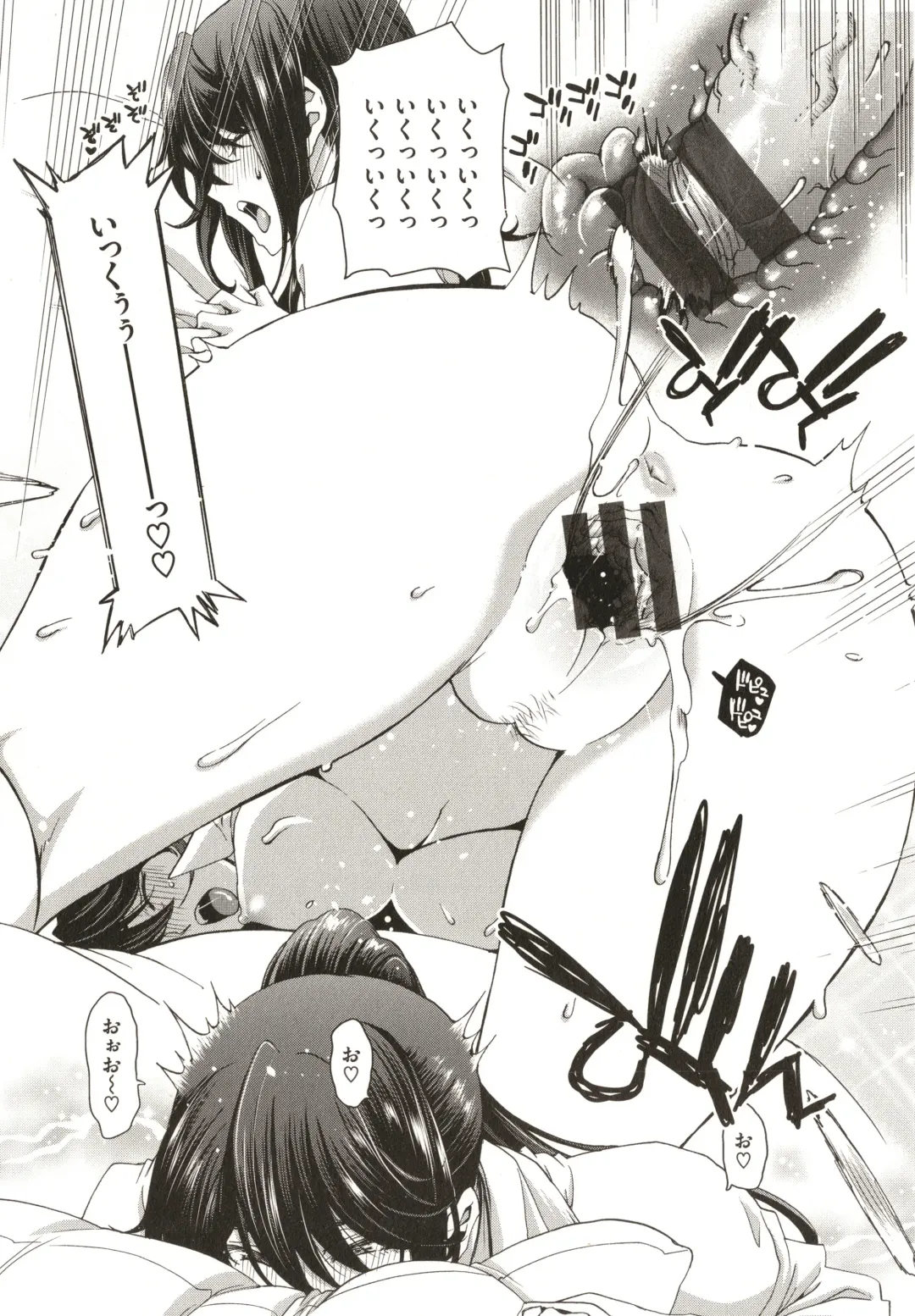 [Hori Hiroaki] Iede Onna o Hirottara - When I picked up a runaway girl. Fhentai - Page 169