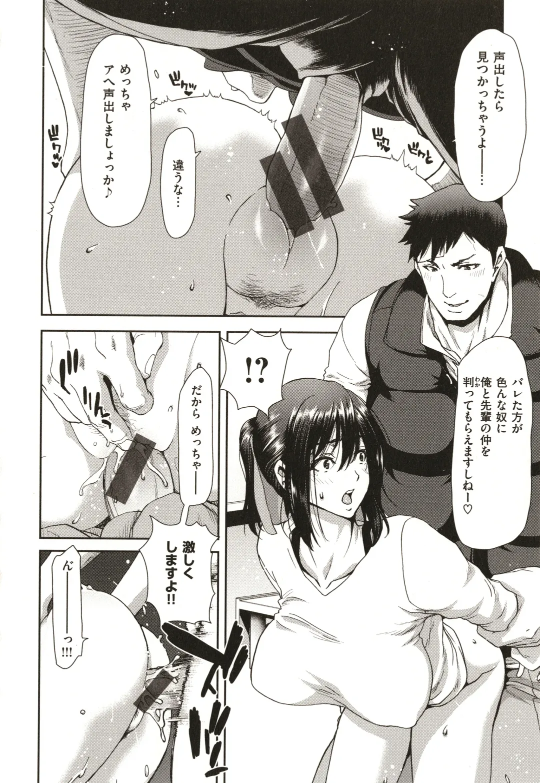 [Hori Hiroaki] Iede Onna o Hirottara - When I picked up a runaway girl. Fhentai - Page 60