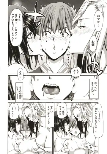 [Hori Hiroaki] Iede Onna o Hirottara - When I picked up a runaway girl. Fhentai - Page 110