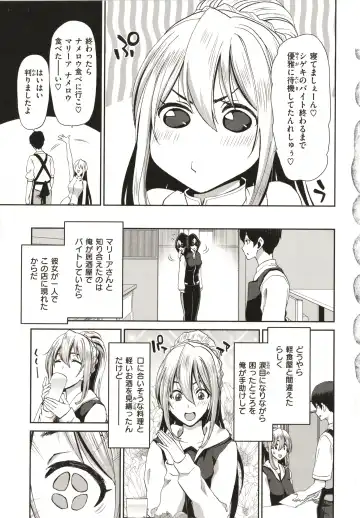 [Hori Hiroaki] Iede Onna o Hirottara - When I picked up a runaway girl. Fhentai - Page 133