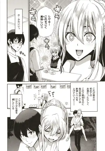 [Hori Hiroaki] Iede Onna o Hirottara - When I picked up a runaway girl. Fhentai - Page 134