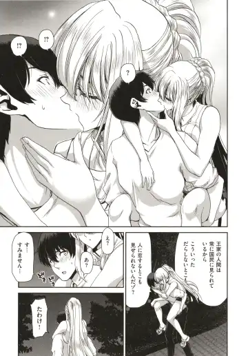 [Hori Hiroaki] Iede Onna o Hirottara - When I picked up a runaway girl. Fhentai - Page 137