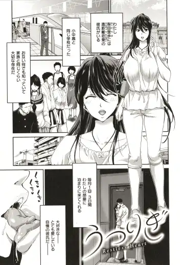 [Hori Hiroaki] Iede Onna o Hirottara - When I picked up a runaway girl. Fhentai - Page 155