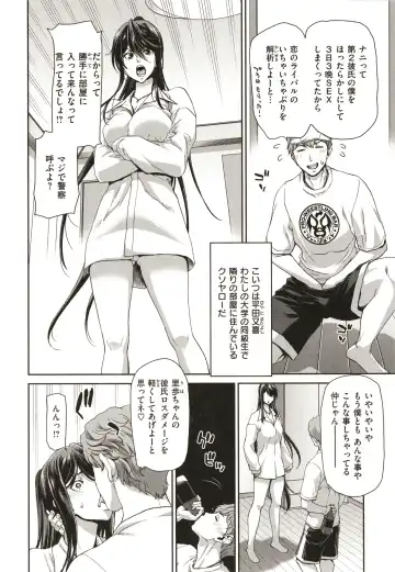 [Hori Hiroaki] Iede Onna o Hirottara - When I picked up a runaway girl. Fhentai - Page 158