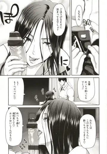 [Hori Hiroaki] Iede Onna o Hirottara - When I picked up a runaway girl. Fhentai - Page 19