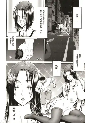 [Hori Hiroaki] Iede Onna o Hirottara - When I picked up a runaway girl. Fhentai - Page 30