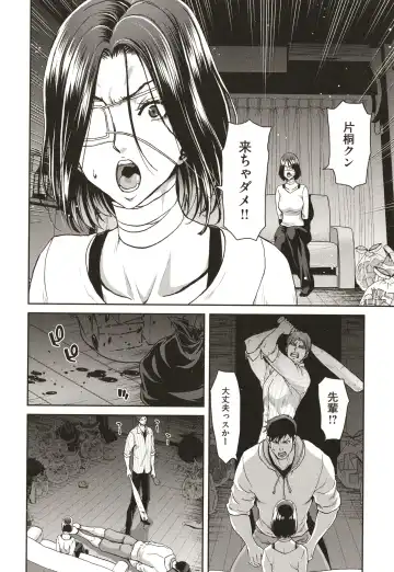 [Hori Hiroaki] Iede Onna o Hirottara - When I picked up a runaway girl. Fhentai - Page 32