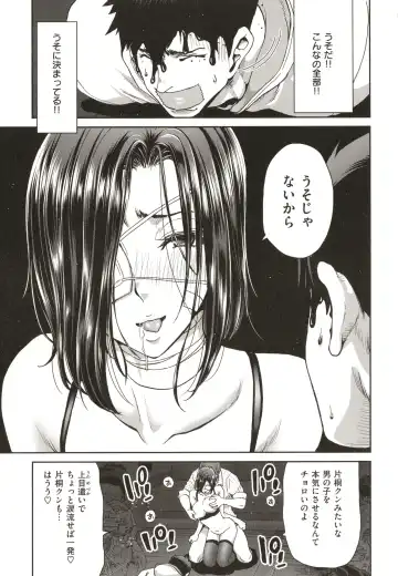 [Hori Hiroaki] Iede Onna o Hirottara - When I picked up a runaway girl. Fhentai - Page 43