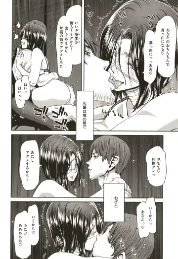 [Hori Hiroaki] Iede Onna o Hirottara - When I picked up a runaway girl. Fhentai - Page 50