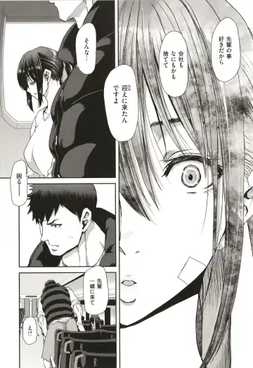 [Hori Hiroaki] Iede Onna o Hirottara - When I picked up a runaway girl. Fhentai - Page 57