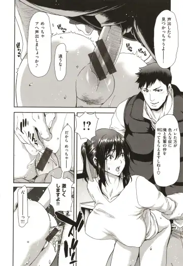 [Hori Hiroaki] Iede Onna o Hirottara - When I picked up a runaway girl. Fhentai - Page 60