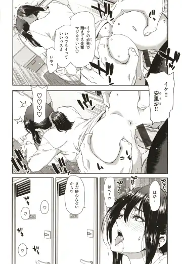 [Hori Hiroaki] Iede Onna o Hirottara - When I picked up a runaway girl. Fhentai - Page 62