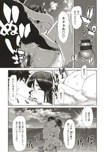[Hori Hiroaki] Iede Onna o Hirottara - When I picked up a runaway girl. Fhentai - Page 75