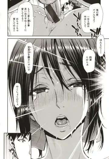 [Hori Hiroaki] Iede Onna o Hirottara - When I picked up a runaway girl. Fhentai - Page 76