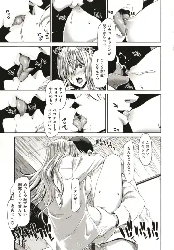 [Hori Hiroaki] Iede Onna o Hirottara - When I picked up a runaway girl. Fhentai - Page 97