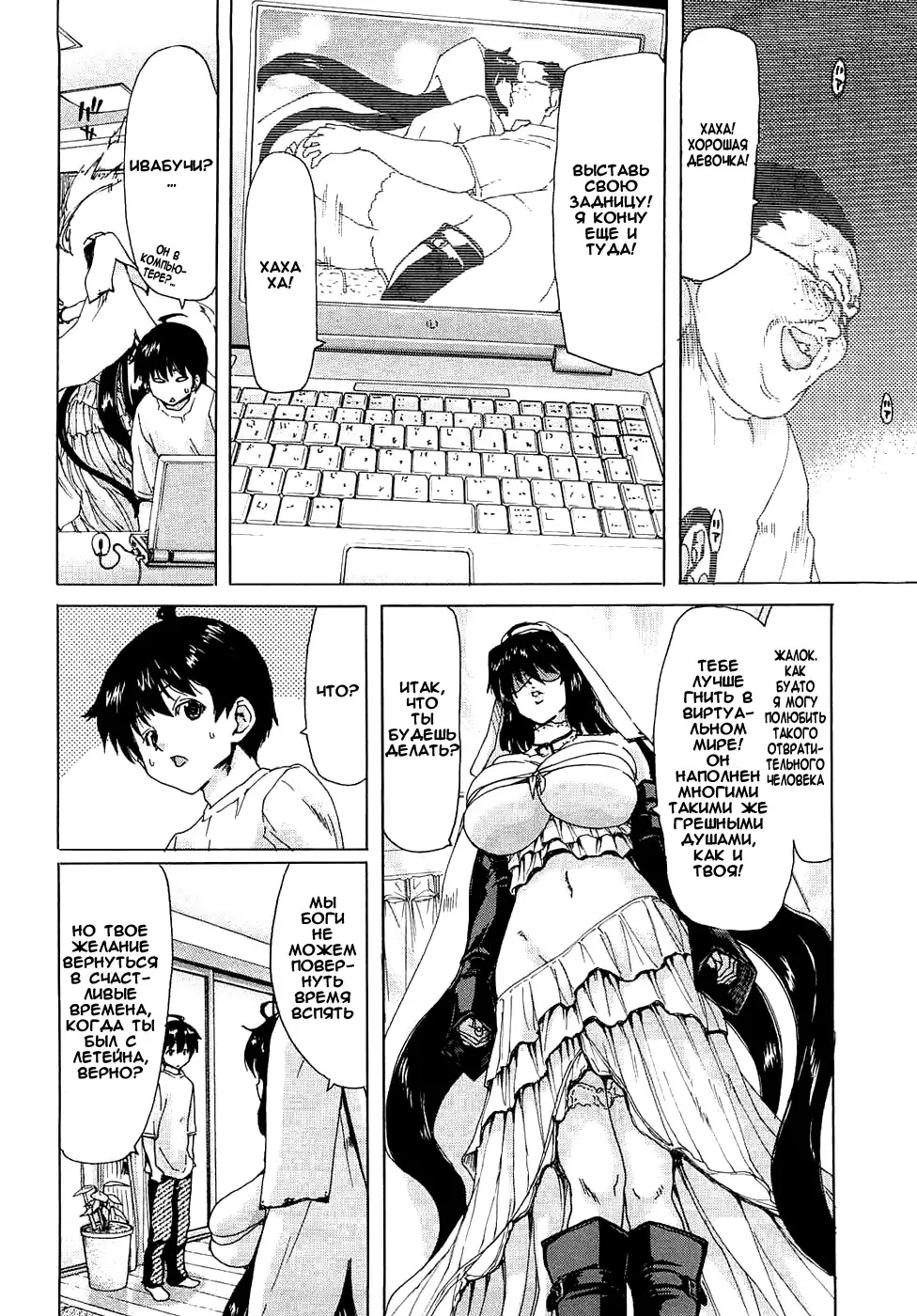 [Hori Hiroaki] Aaan Megami-sama Fhentai - Page 135