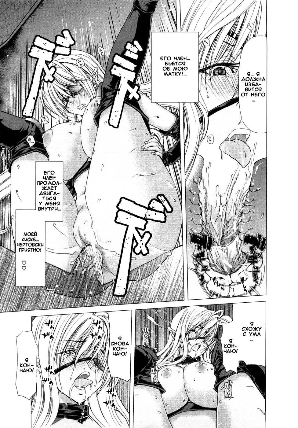 [Hori Hiroaki] Aaan Megami-sama Fhentai - Page 212