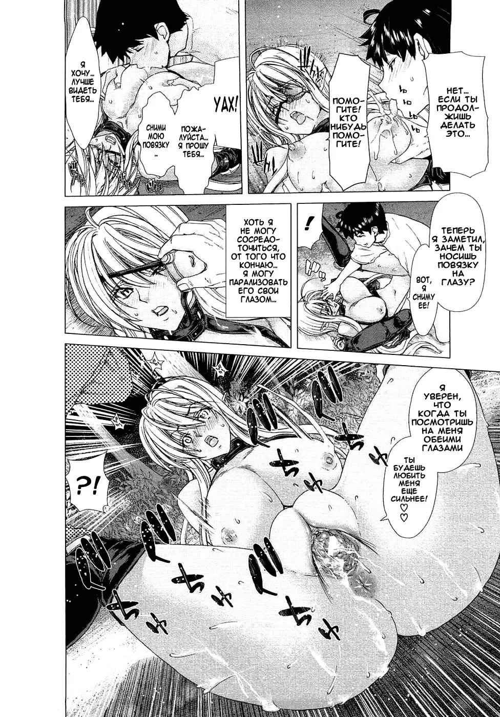 [Hori Hiroaki] Aaan Megami-sama Fhentai - Page 213