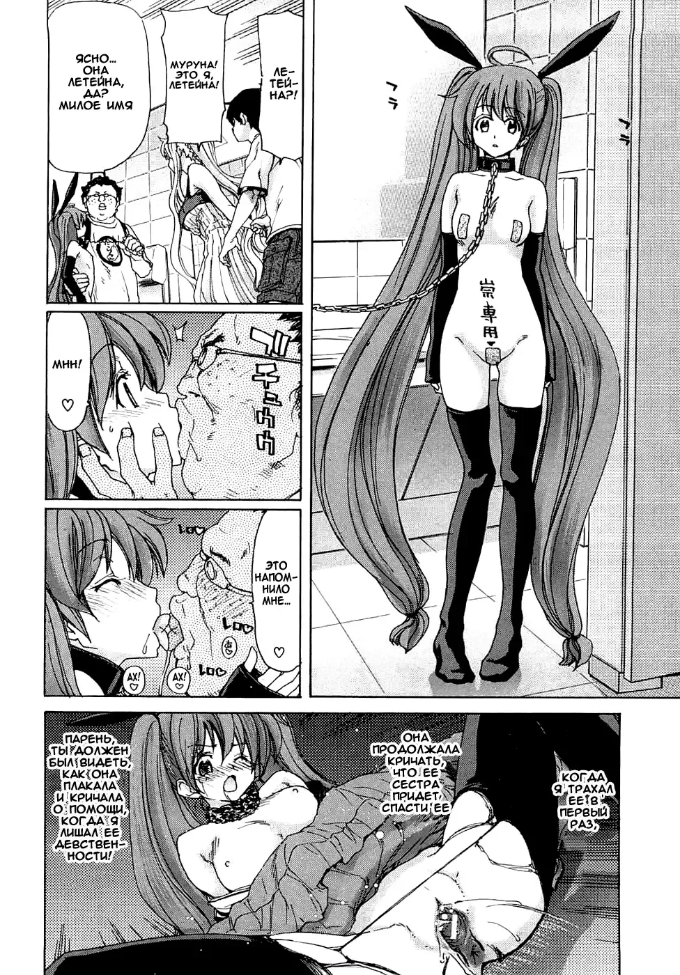 [Hori Hiroaki] Aaan Megami-sama Fhentai - Page 35