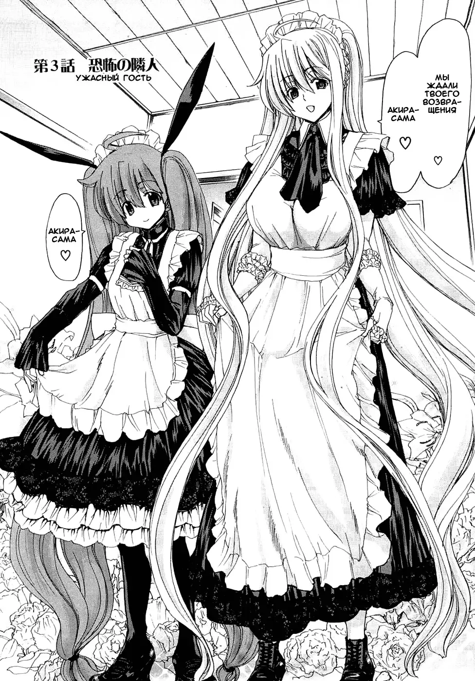 [Hori Hiroaki] Aaan Megami-sama Fhentai - Page 55