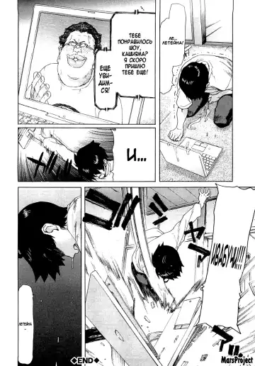 [Hori Hiroaki] Aaan Megami-sama Fhentai - Page 101