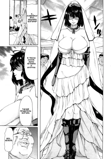 [Hori Hiroaki] Aaan Megami-sama Fhentai - Page 120
