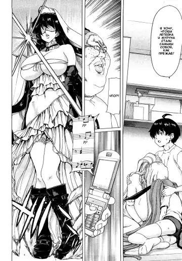 [Hori Hiroaki] Aaan Megami-sama Fhentai - Page 123