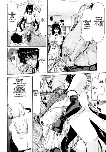 [Hori Hiroaki] Aaan Megami-sama Fhentai - Page 125