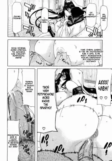 [Hori Hiroaki] Aaan Megami-sama Fhentai - Page 133