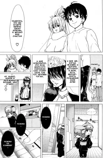 [Hori Hiroaki] Aaan Megami-sama Fhentai - Page 160